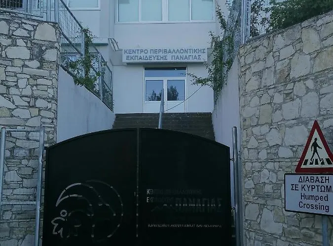 Laoutaris Lägenhet Panayia